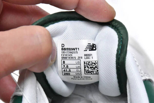 New Balance 550 Green White - Imagem 8